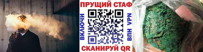 Где купить наркоту Советский Гашиш  Конопля  Cocaine  Альфа ПВП  Меф 