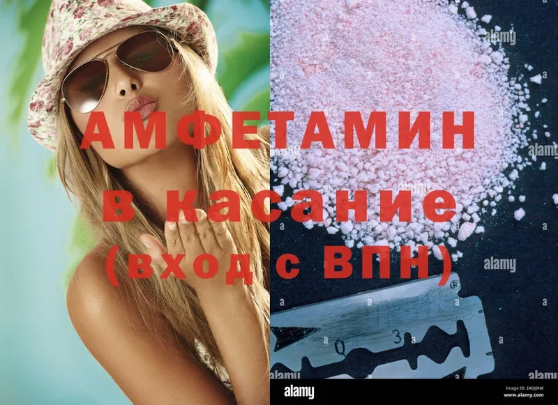 где купить наркотик  Советский  Amphetamine 97% 