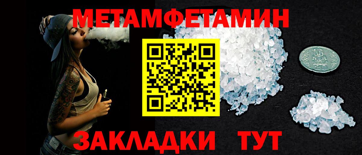 Амфетамин Розовый  АМФ  Советский  Вход с VPN 