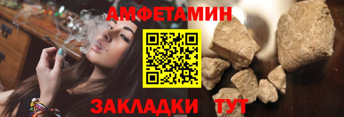 АМФЕТАМИН 97% Советский