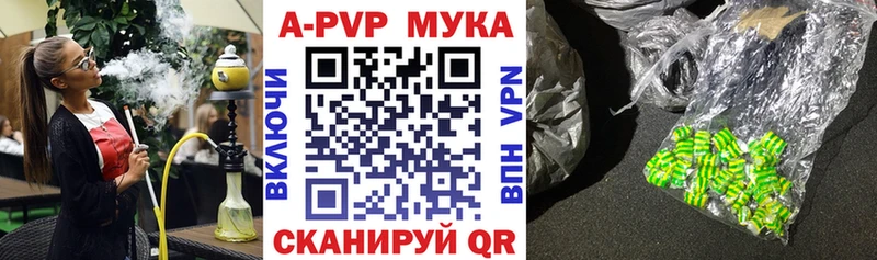 хочу сайты даркнета какой сайт A PVP Crystall Советский
