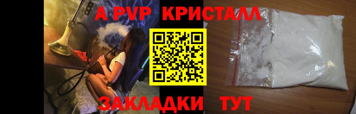 КОКАИН  Каннабис  Метамфетамин  ГАШ  Советский  ГЕРОИН  Меф МЯУ МЯУ  