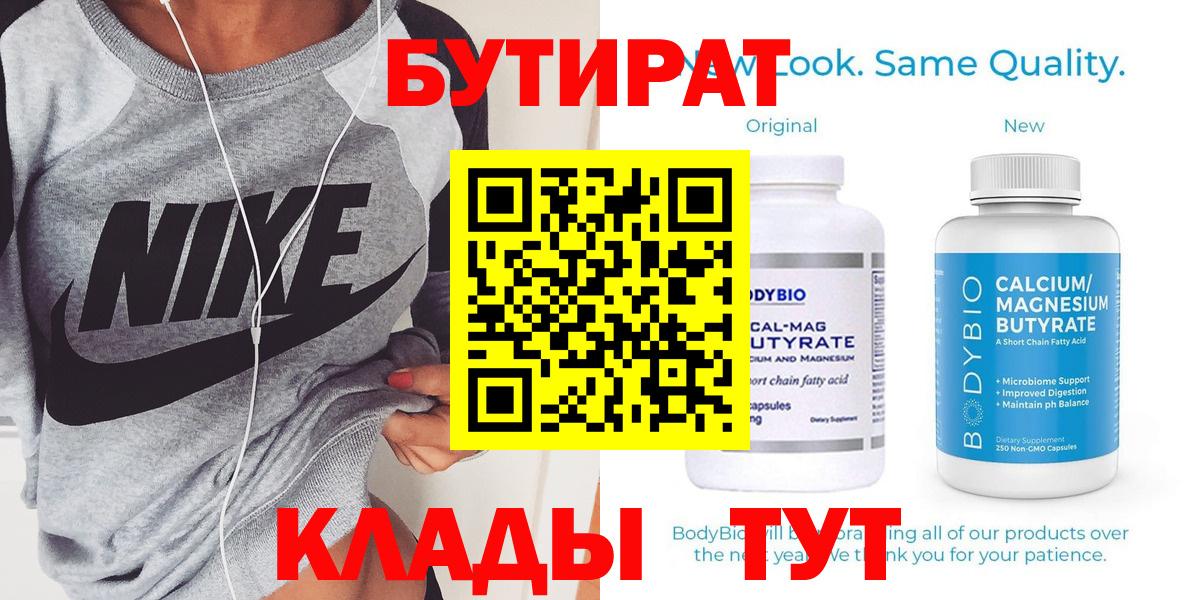 ГАШ  Бошки Шишки  Меф   NBOMe  LSD-25  COCAIN  Советский  Вход с VPN 