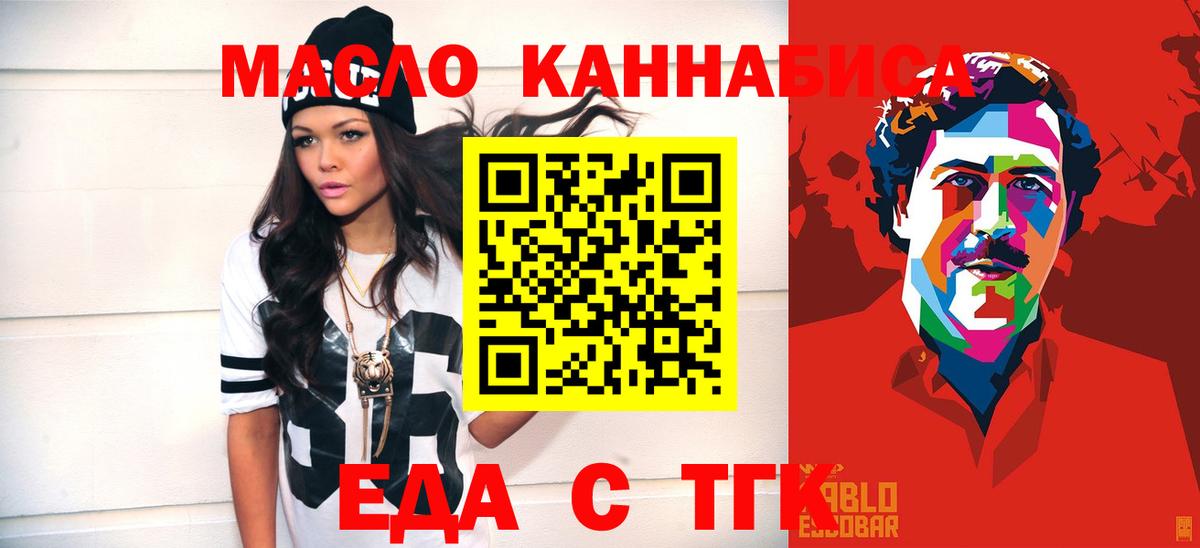 Canna-Cookies конопля  Советский 