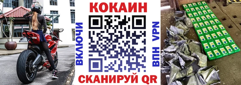 Cocaine FishScale  Советский 