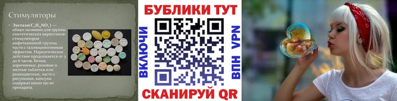 ЭКСТАЗИ VHQ  Советский 
