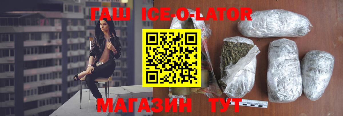 где можно купить   ГАШИШ hashish  Советский  Вход с VPN  Гашиш Cannabis 