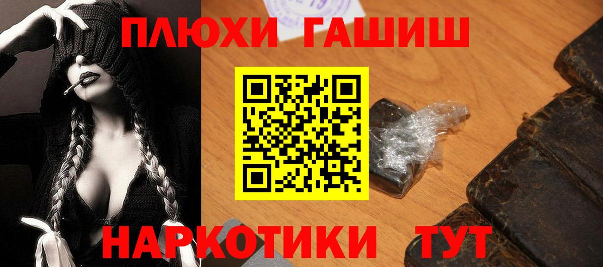 ГАШИШ Cannabis Советский