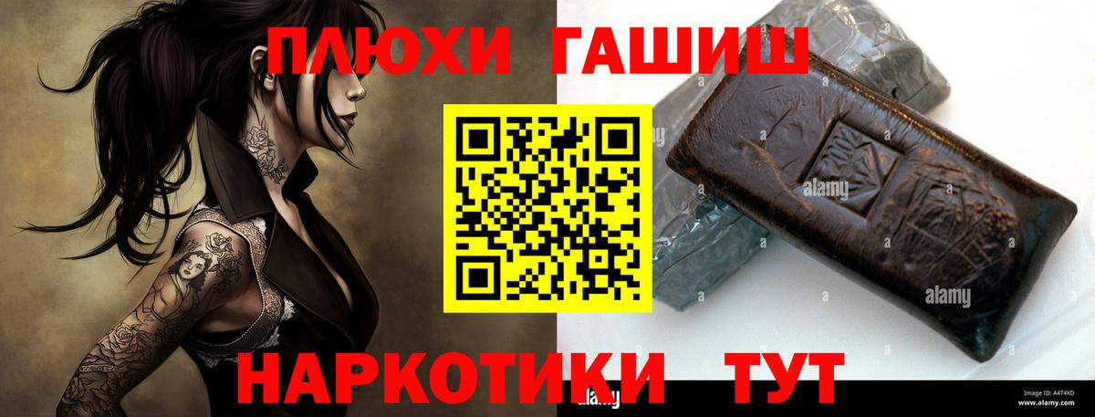 ГАШИШ Ice-O-Lator  Гашиш  Советский  ГАШИШ 40% ТГК 