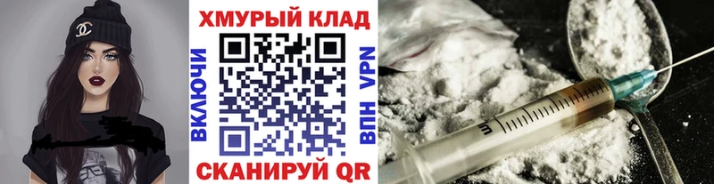ГЕРОИН Афган Советский