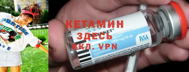 маркетплейс Telegram  Советский  Кетамин ketamine  наркотики 