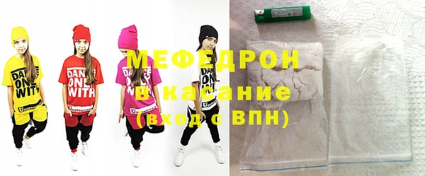 кокаин Осинники