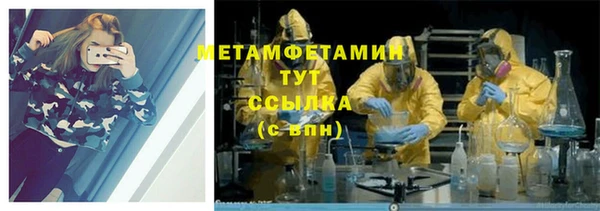 кокаин Осинники