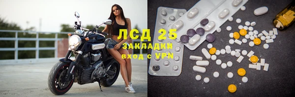 кокаин Осинники
