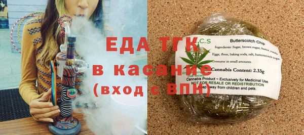 кокаин Осинники