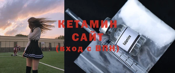 кокаин Осинники