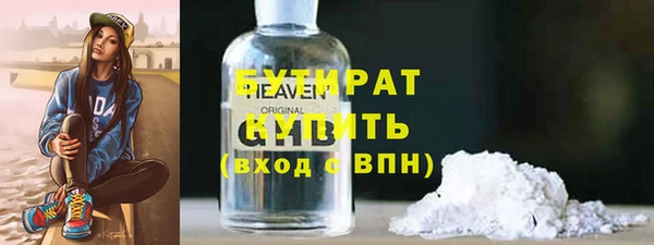 2c-b Осташков