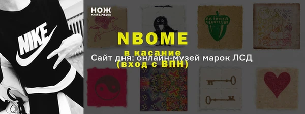2c-b Осташков