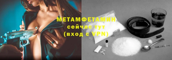 спайс Няндома