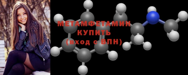 кокаин Осинники