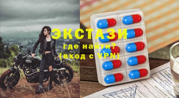 кокаин Осинники