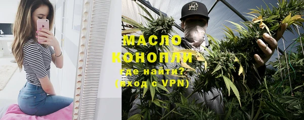 кокаин Осинники