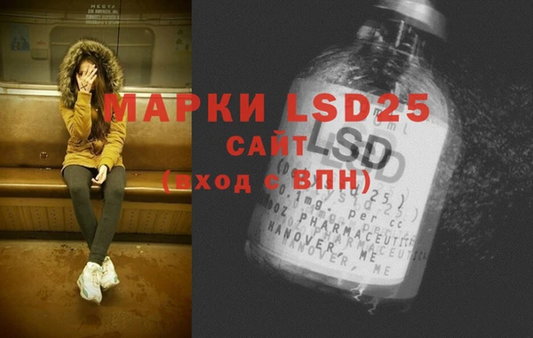 кокаин Осинники