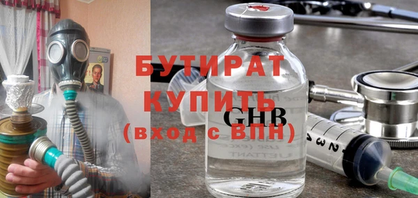 кокаин Осинники