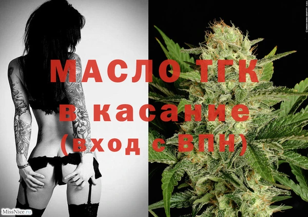 2c-b Осташков
