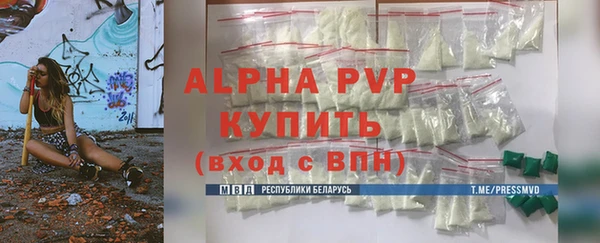 мефедрон мука Пестово