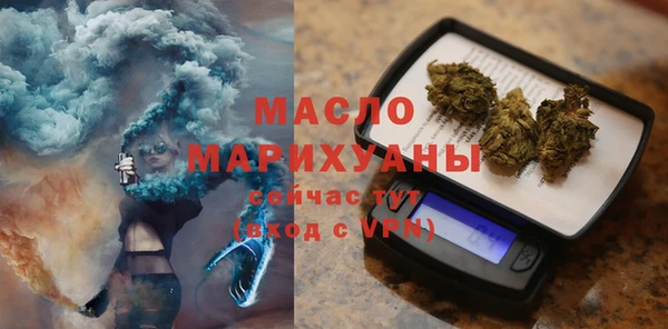 2c-b Осташков