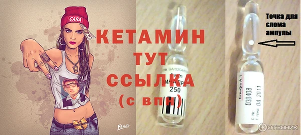 2c-b Осташков