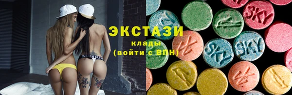 кристаллы Губаха