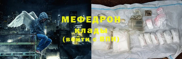 кокаин Осинники