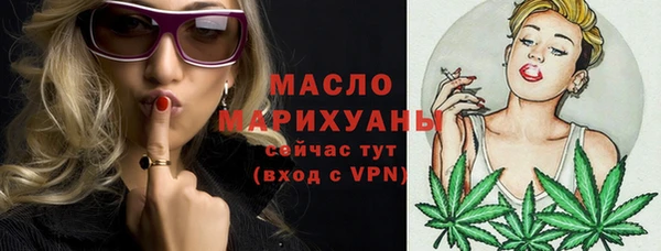 2c-b Осташков