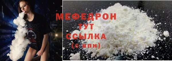 кокаин Осинники