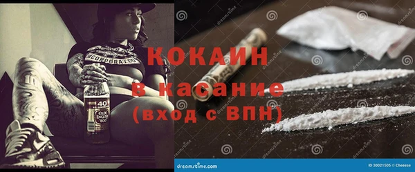 2c-b Осташков