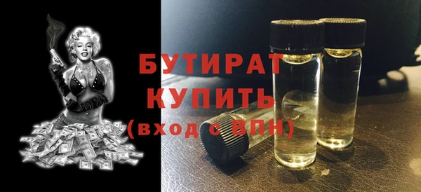 кокаин Осинники