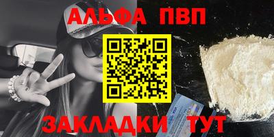 apvp Балашиха