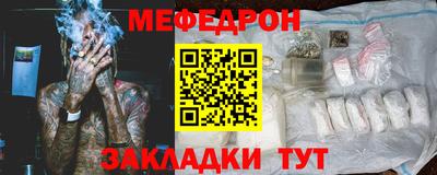 MDMA Балаково