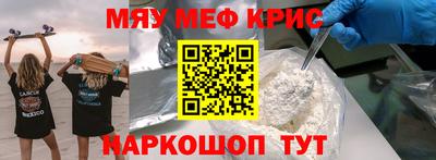 ПСИЛОЦИБИНОВЫЕ ГРИБЫ Балаково