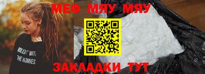 MDMA Балаково