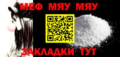 MDMA Балаково