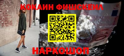 соль ск Балахна