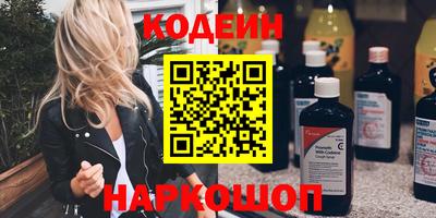 ПСИЛОЦИБИНОВЫЕ ГРИБЫ Балаково