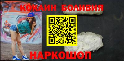 соль ск Балахна
