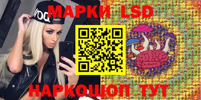 ПСИЛОЦИБИНОВЫЕ ГРИБЫ Балаково