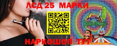 ПСИЛОЦИБИНОВЫЕ ГРИБЫ Балаково