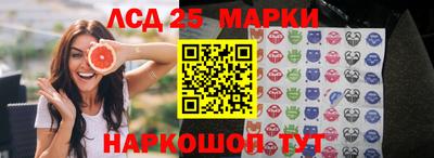 соль ск Балахна
