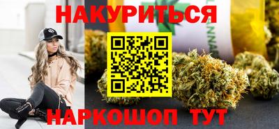 ПСИЛОЦИБИНОВЫЕ ГРИБЫ Балаково